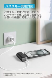 Anker 621 Power Bank mit eingebautem USB-C Anschluss und 22.5W Leistung