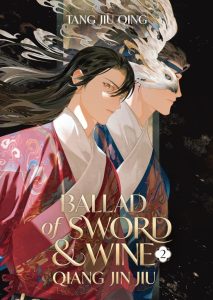 Ballad of Sword and Wine: Qiang Jin Jiu (Novel) Vol. 2 - Ein episches Abenteuer in Taschenbuchform