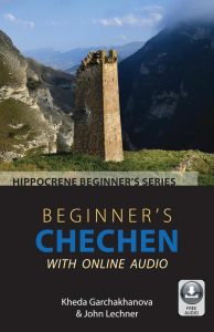 Beginner's Chechen with Online Audio - Der perfekte Einstieg in die tschetschenische Sprache