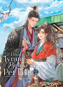 The Disabled Tyrant's Beloved Pet Fish: Canji Baojun De Zhangxin Yu Chong (Novel) Vol. 2 - Ein fesselnder Roman für jeden Bücherliebhaber