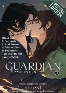 Guardian: Zhen Hun (Novel) Vol. 3 (Special Edition) - Eine fesselnde Lektüre