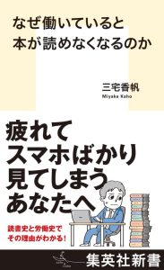 japanisches-buch-jpg-01