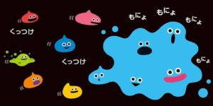 Slime Pipipi: Das ultimative Fanbuch von Square Enix