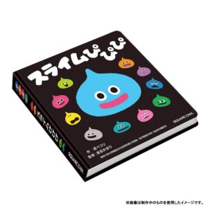 Slime Pipipi: Das ultimative Fanbuch von Square Enix