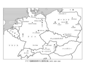 Yoru to kiri - Ein eindringlicher japanischer Roman